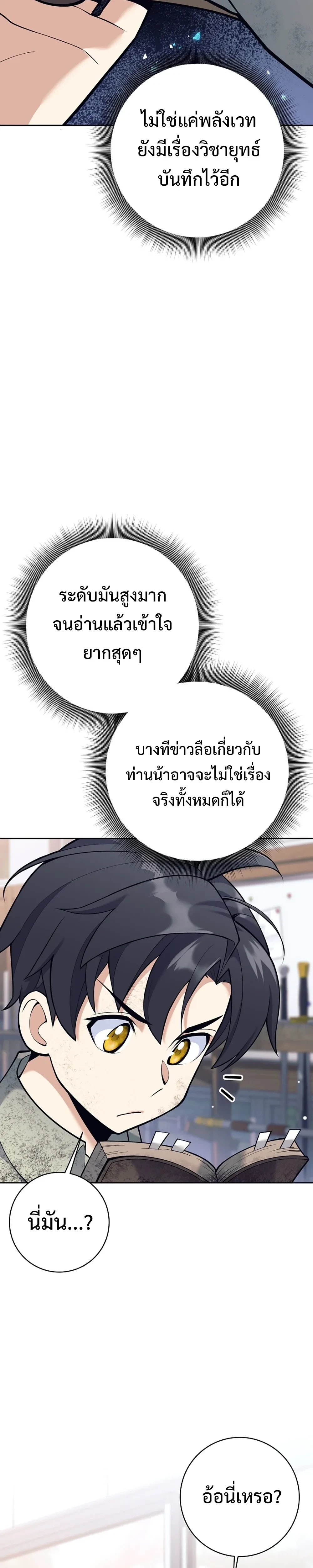 หน้าที่ 33