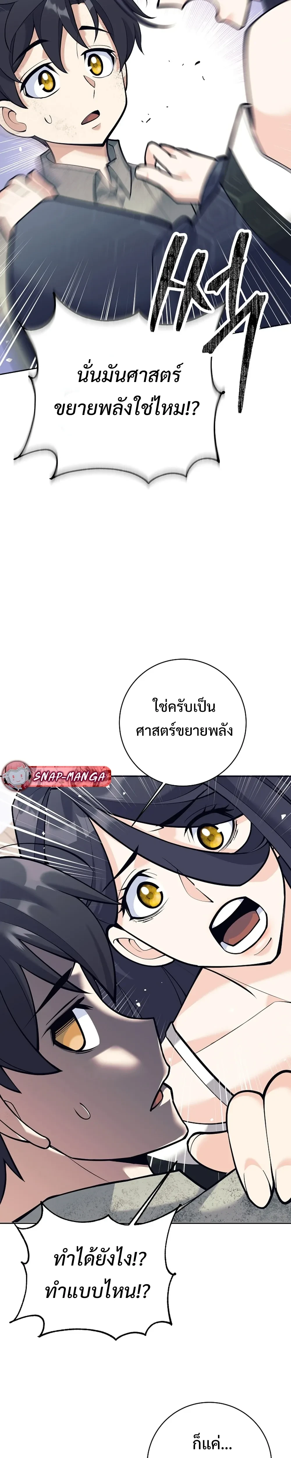 หน้าที่ 42