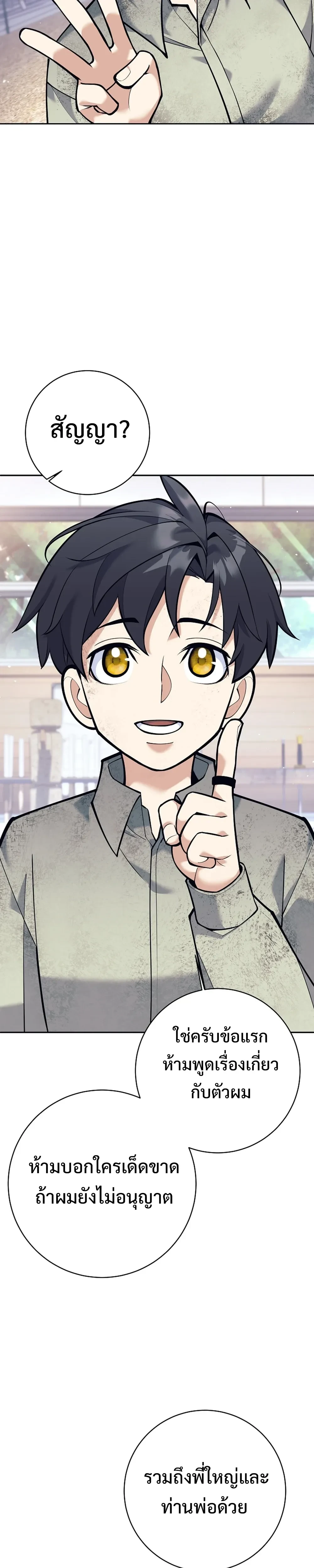 หน้าที่ 46