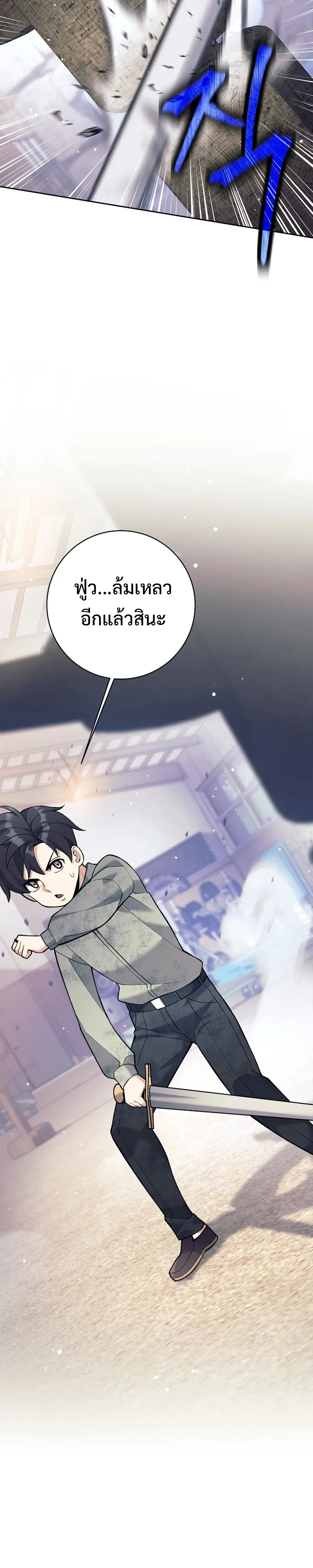 หน้าที่ 2