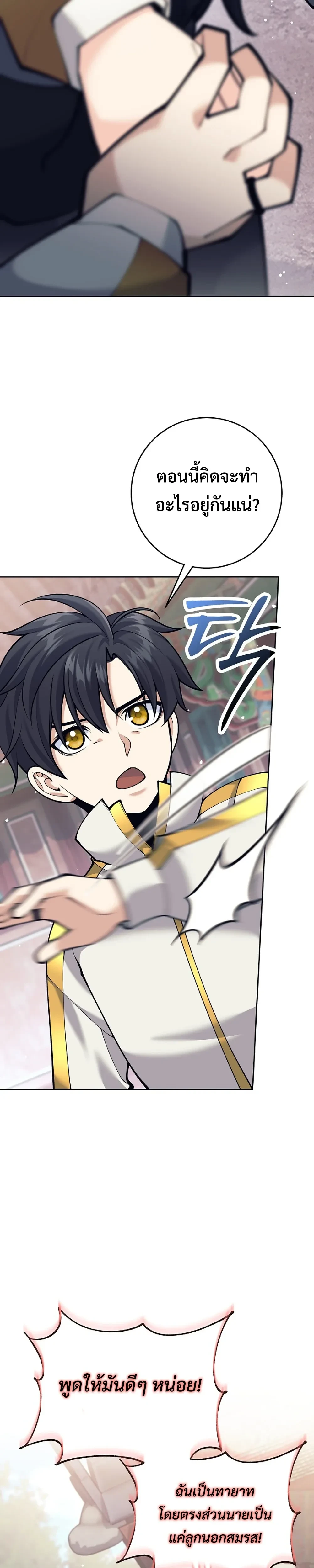 หน้าที่ 26