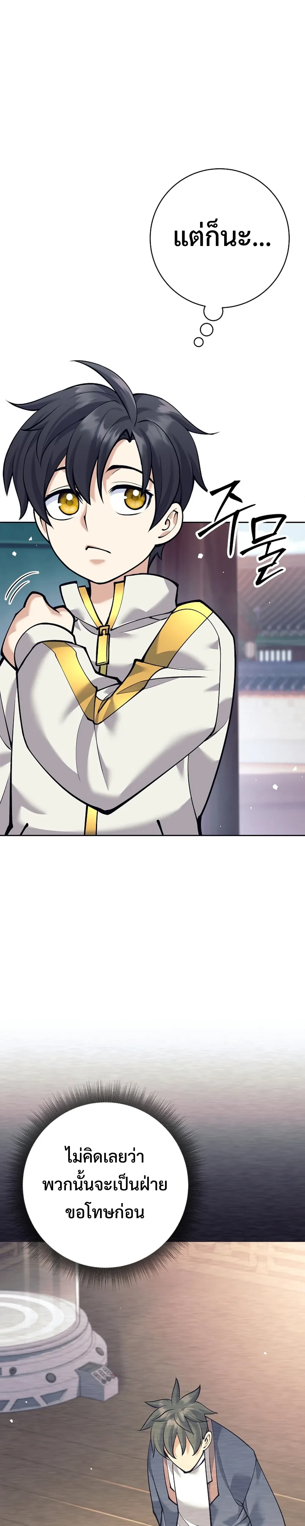 หน้าที่ 22