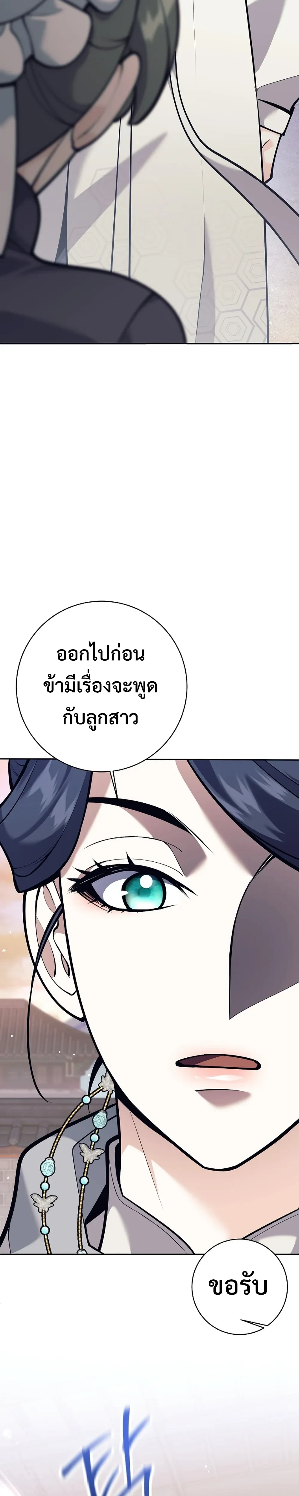 หน้าที่ 39