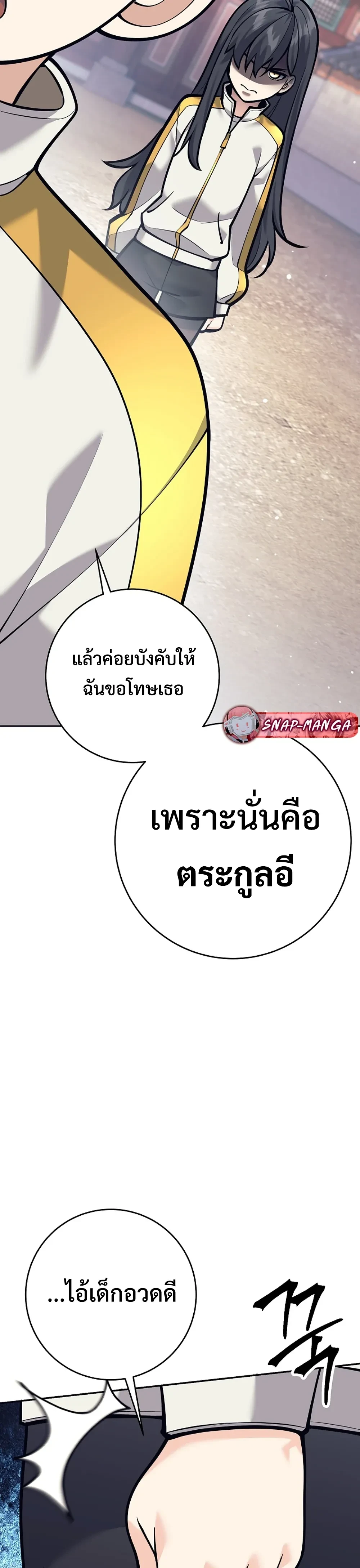 หน้าที่ 35
