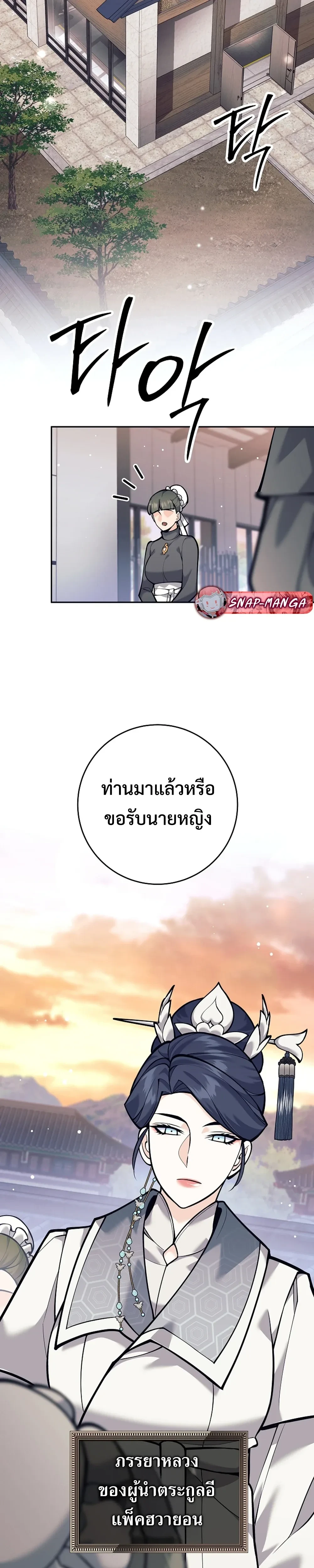 หน้าที่ 38