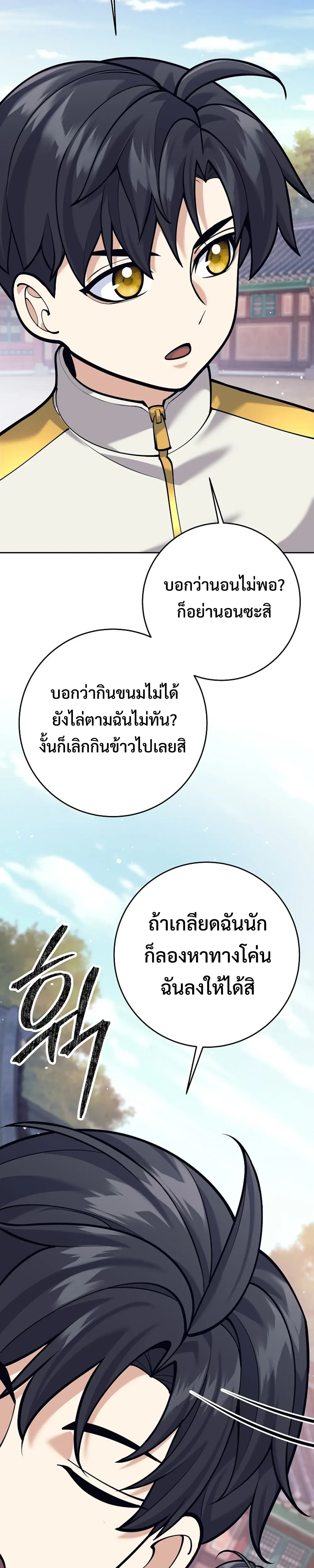 หน้าที่ 34