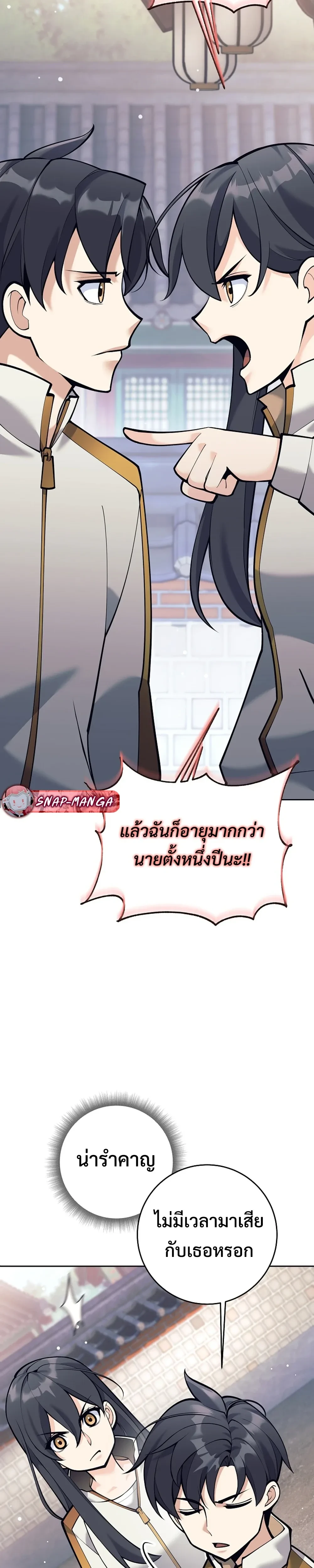 หน้าที่ 27