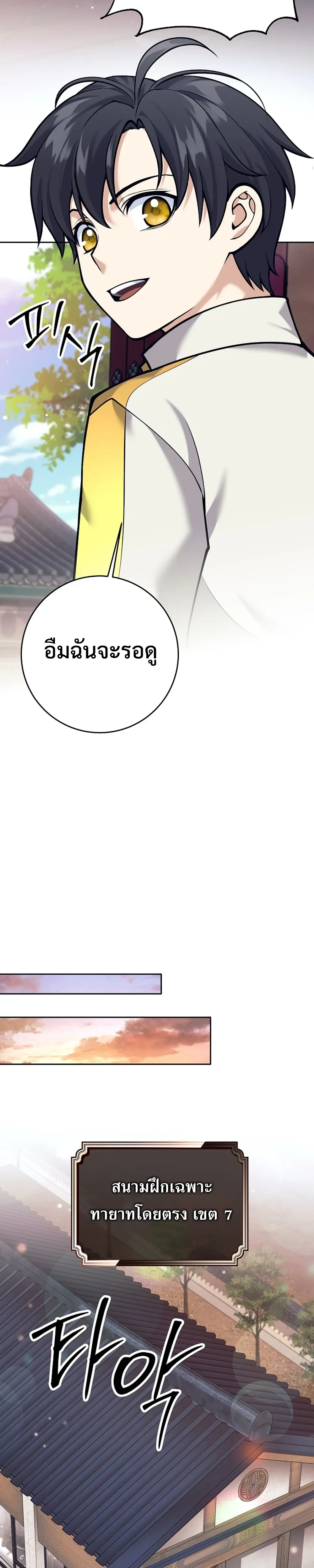 หน้าที่ 37