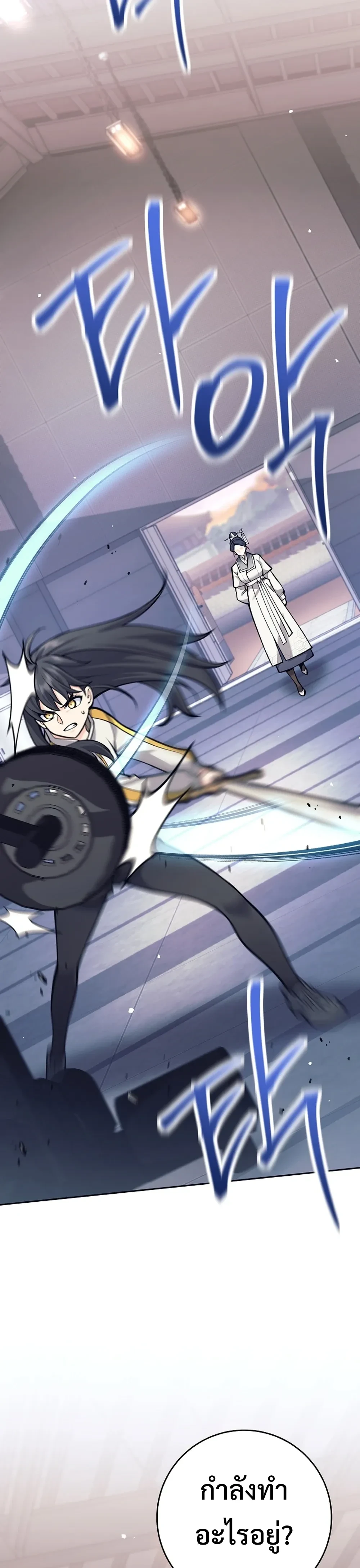 หน้าที่ 40