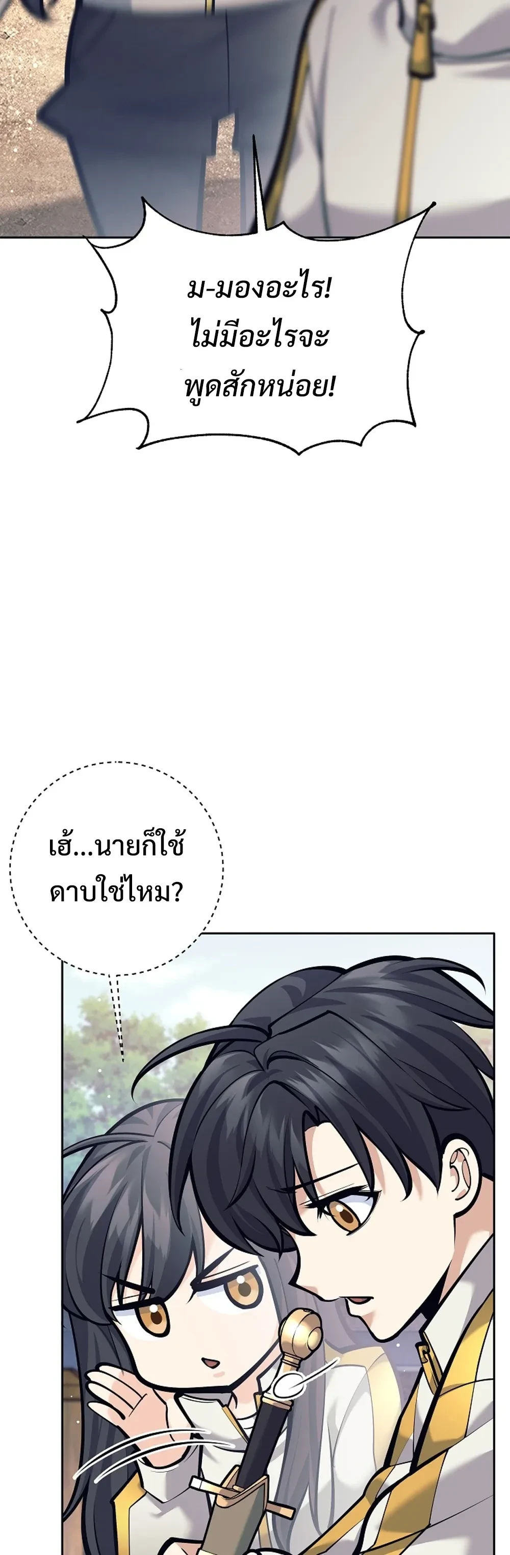 หน้าที่ 35