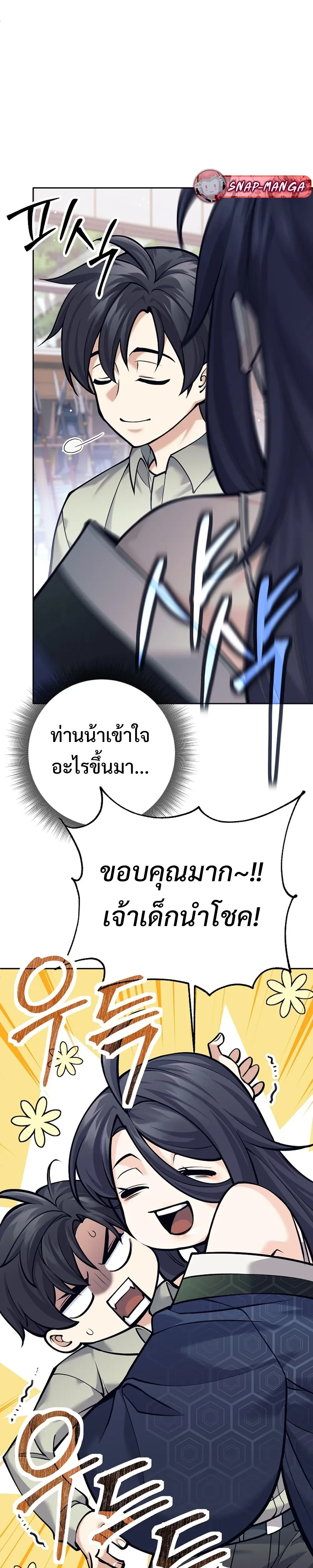 หน้าที่ 16