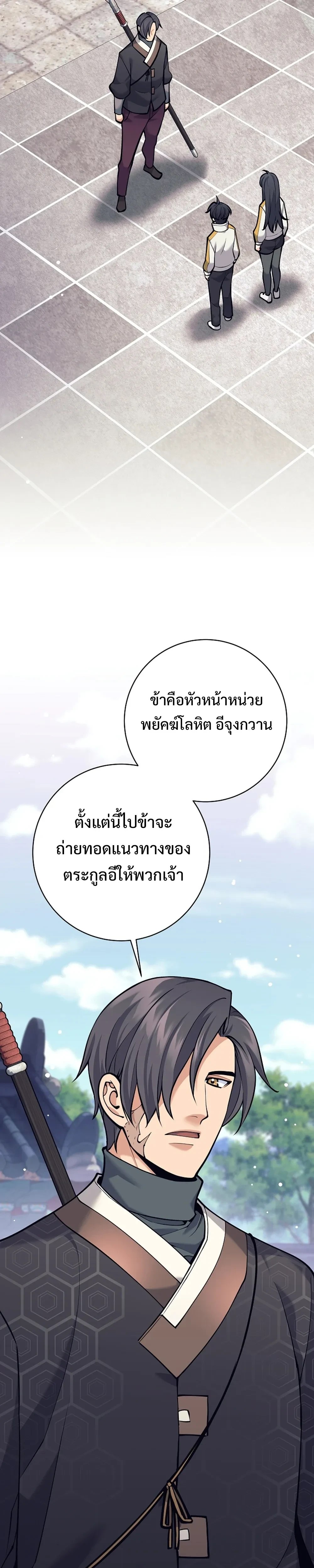 หน้าที่ 31