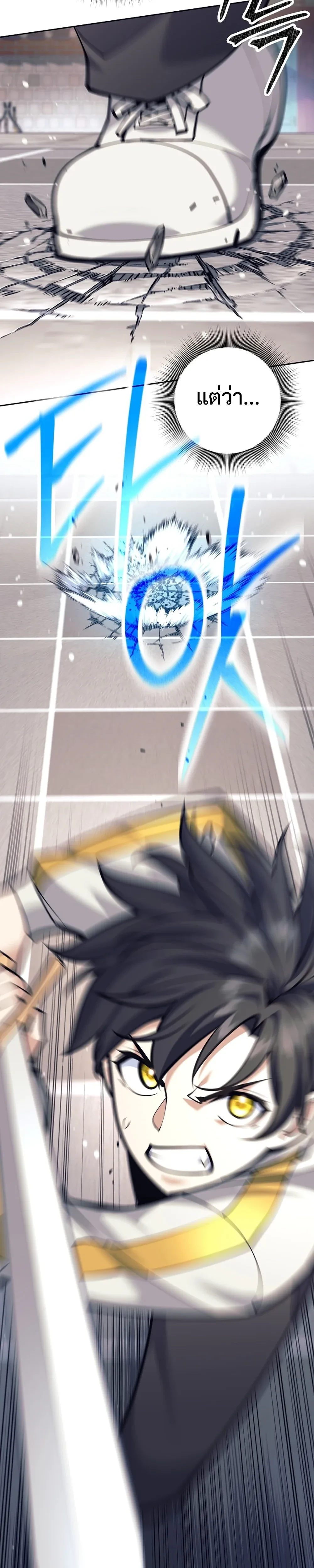 หน้าที่ 49