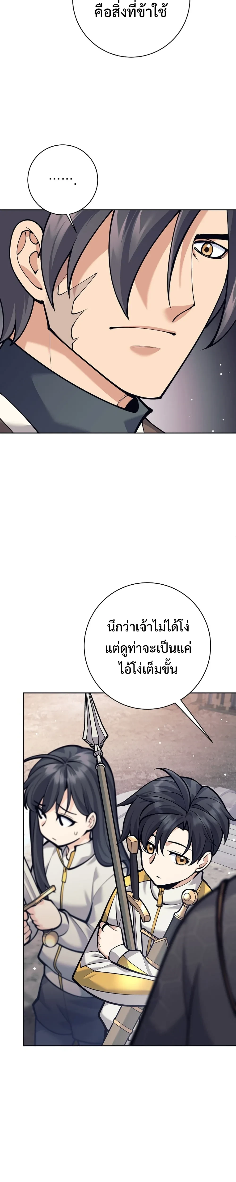 หน้าที่ 38
