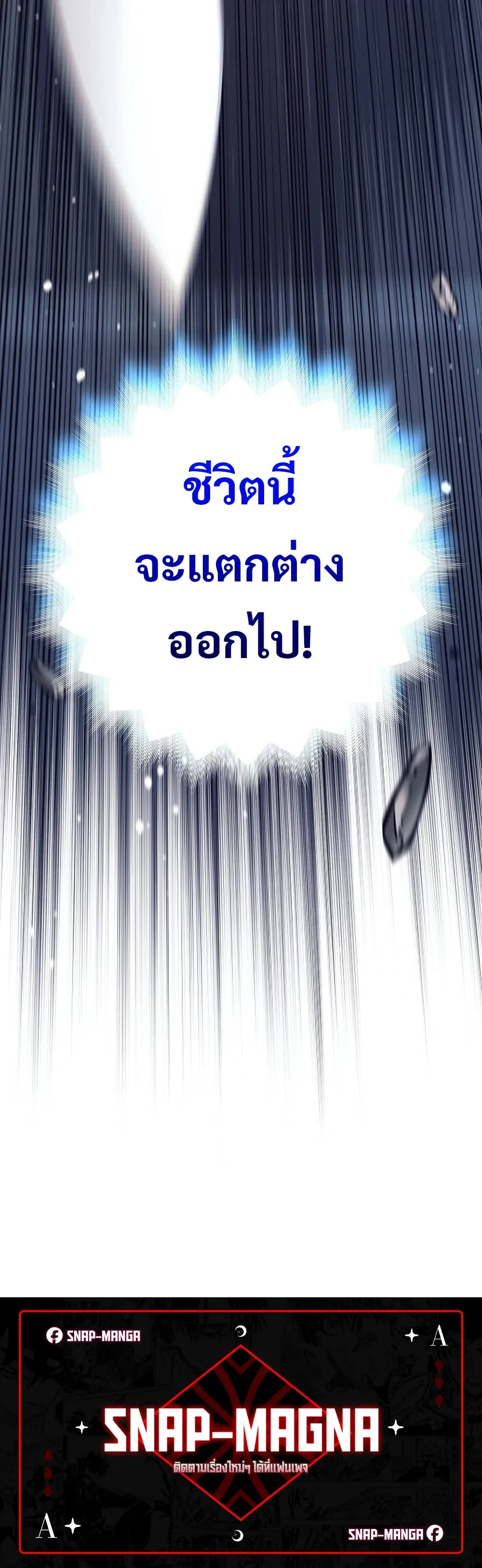 หน้าที่ 50