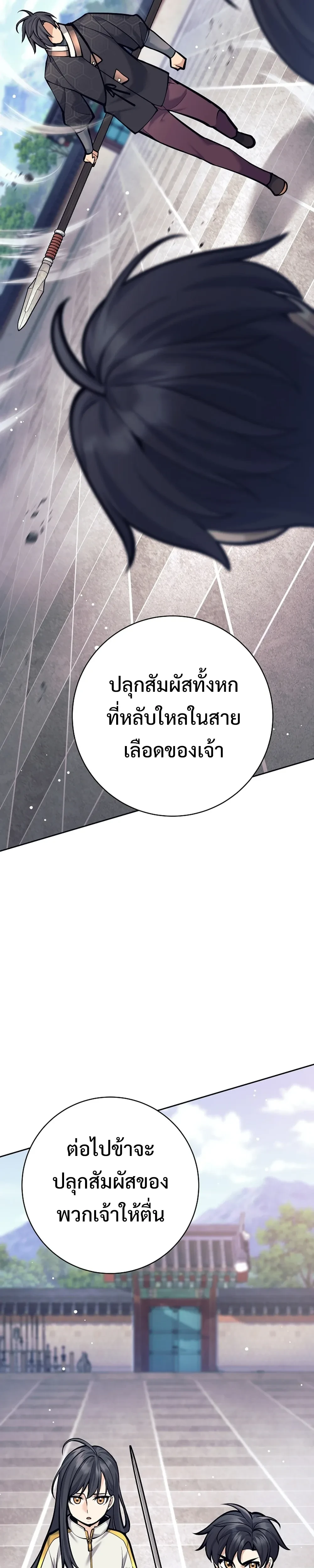 หน้าที่ 42