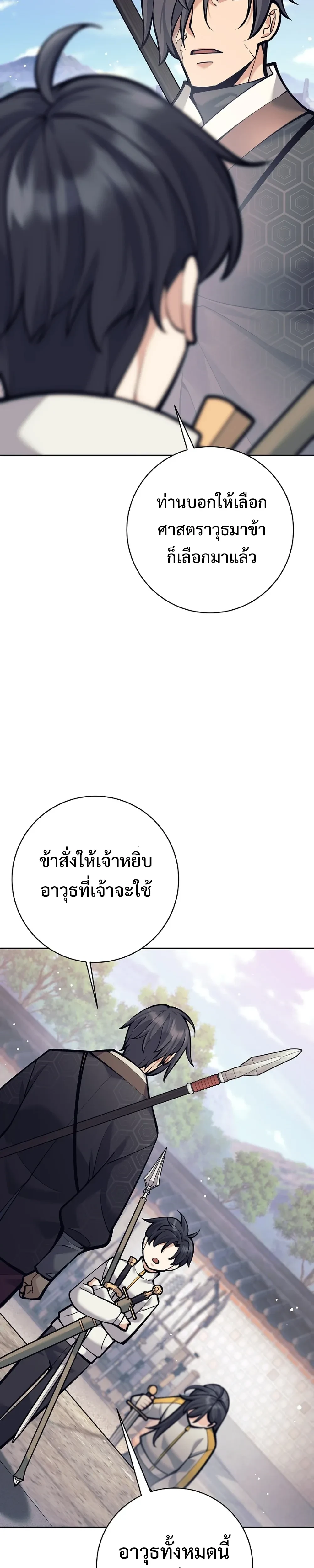 หน้าที่ 37