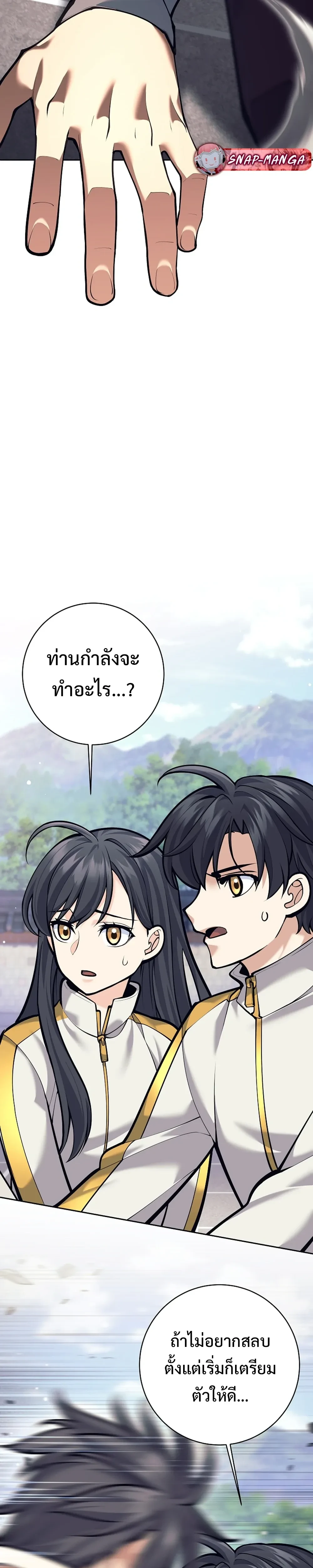 หน้าที่ 44