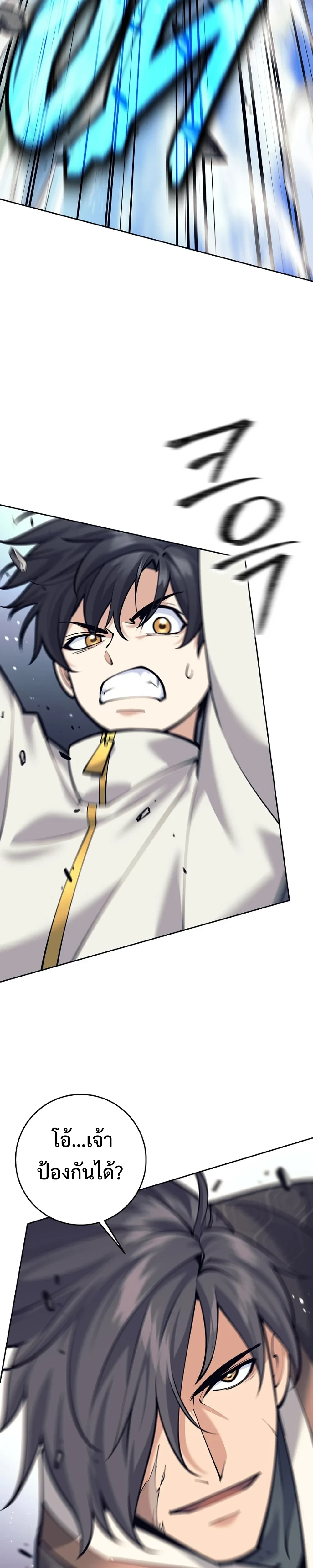 หน้าที่ 47