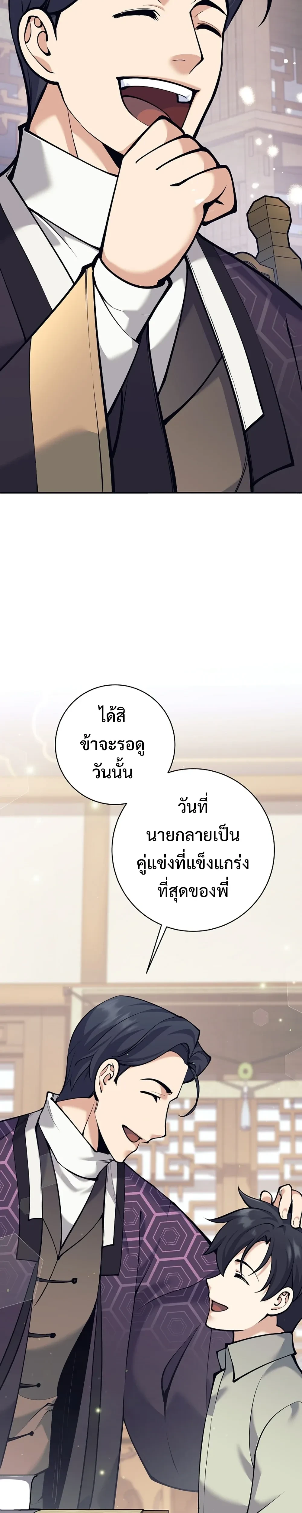 หน้าที่ 50