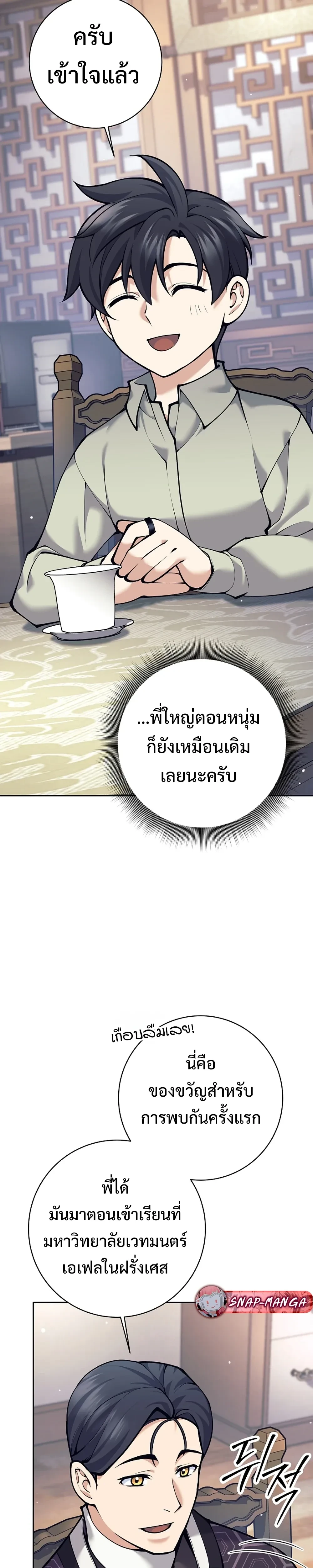 หน้าที่ 44