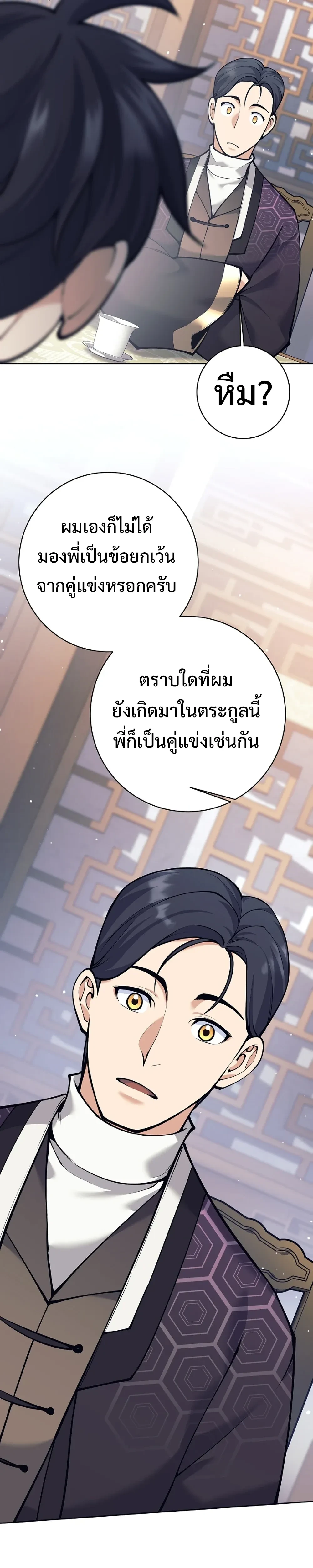 หน้าที่ 48