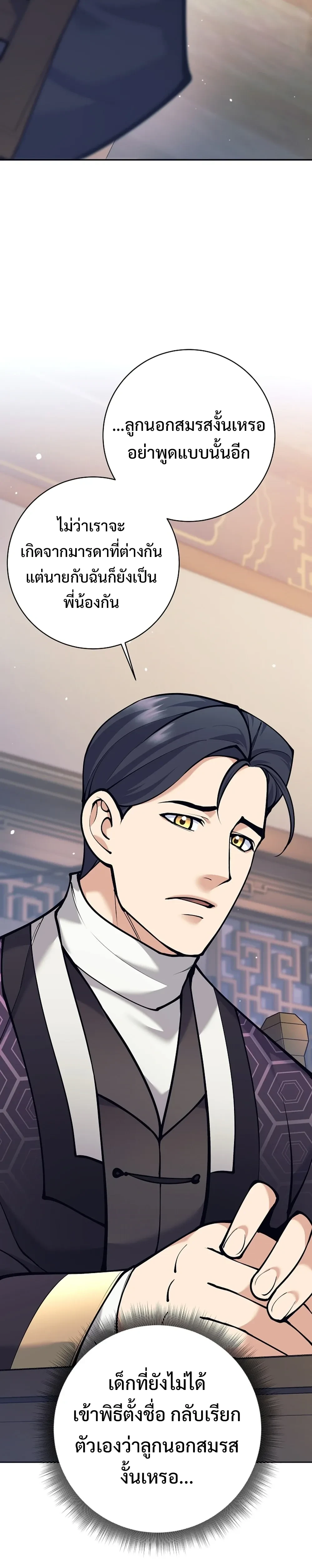 หน้าที่ 42