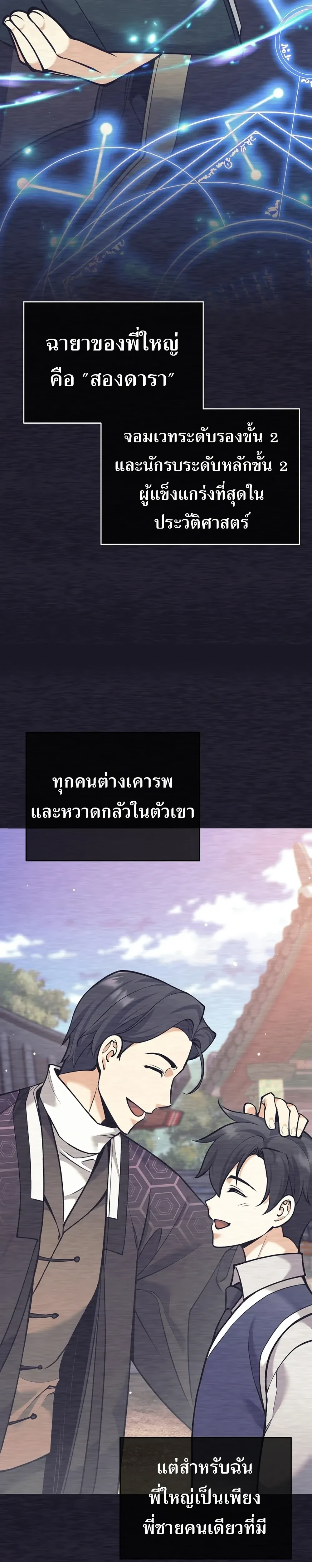 หน้าที่ 39