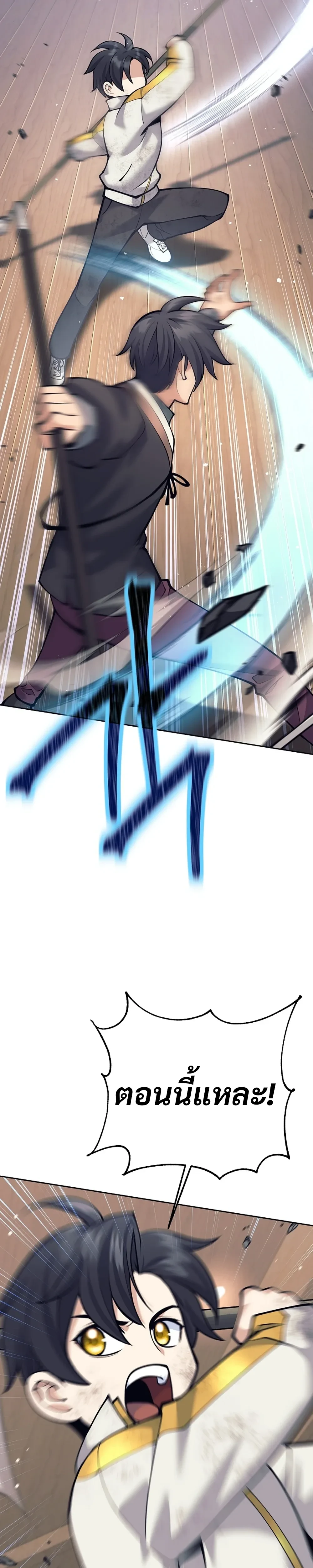 หน้าที่ 22