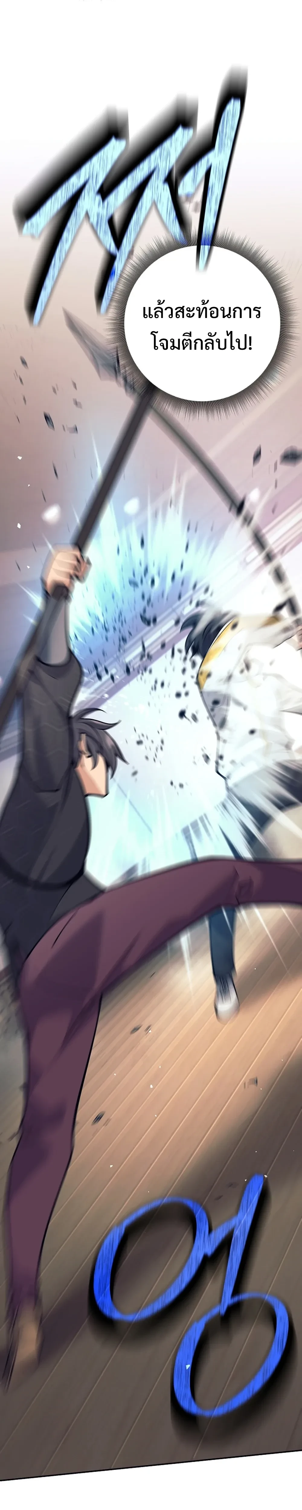 หน้าที่ 20