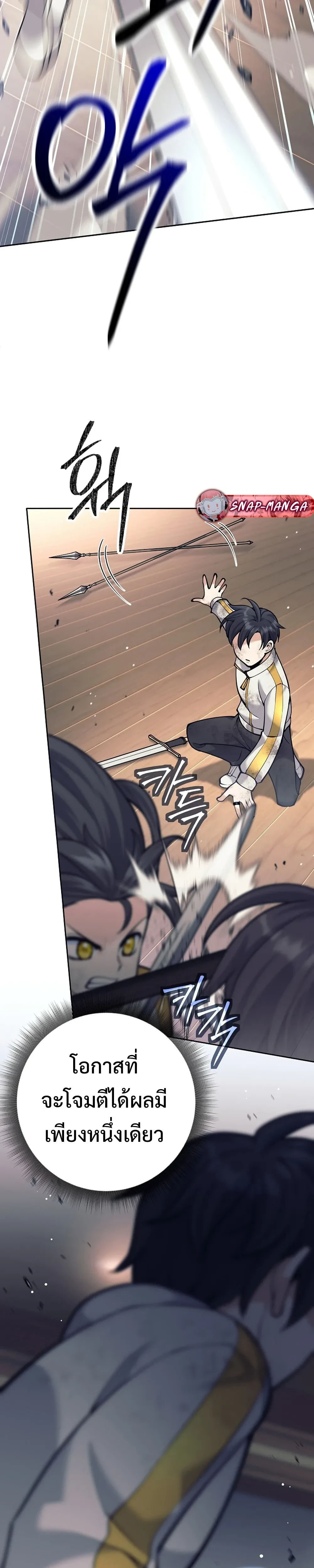 หน้าที่ 24