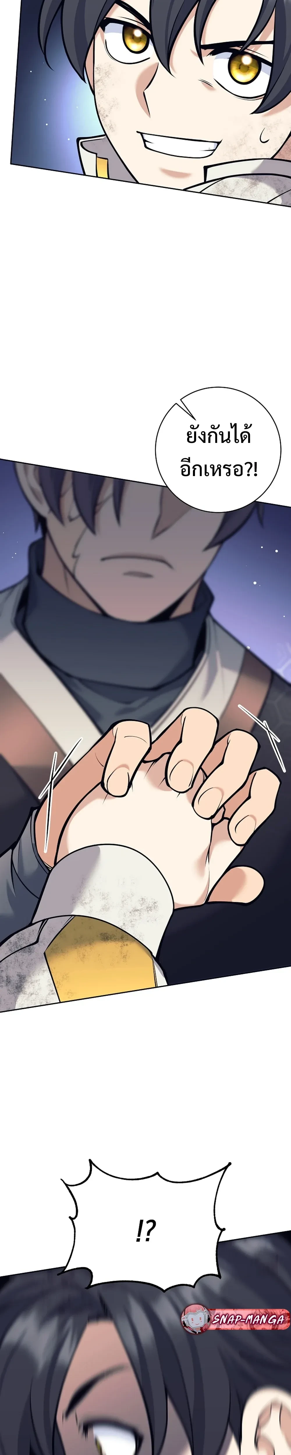 หน้าที่ 30