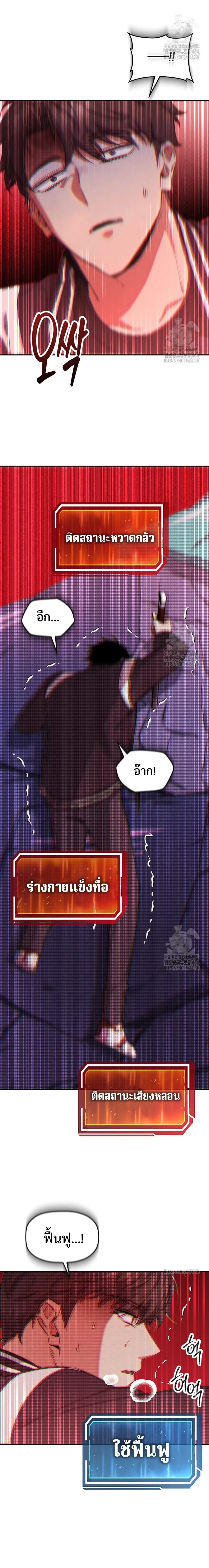 หน้าที่ 18