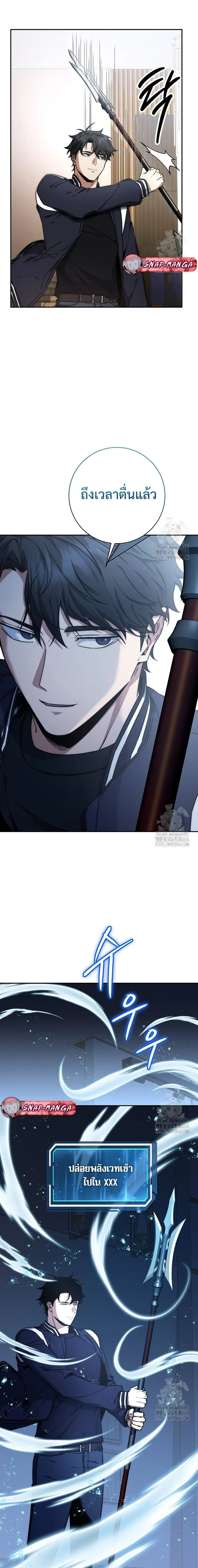 หน้าที่ 16