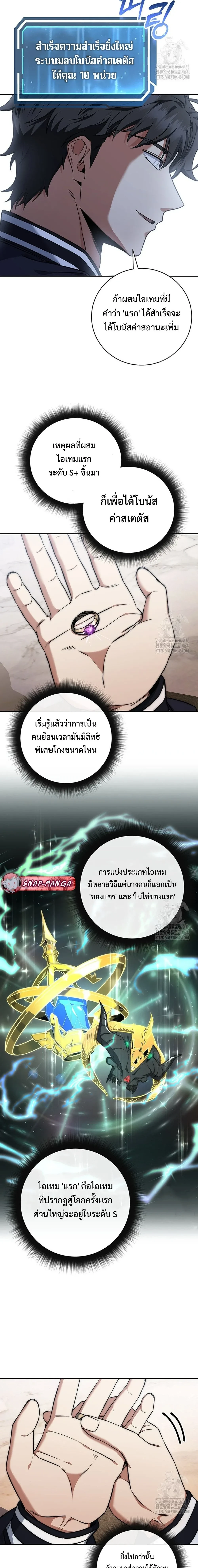 หน้าที่ 11