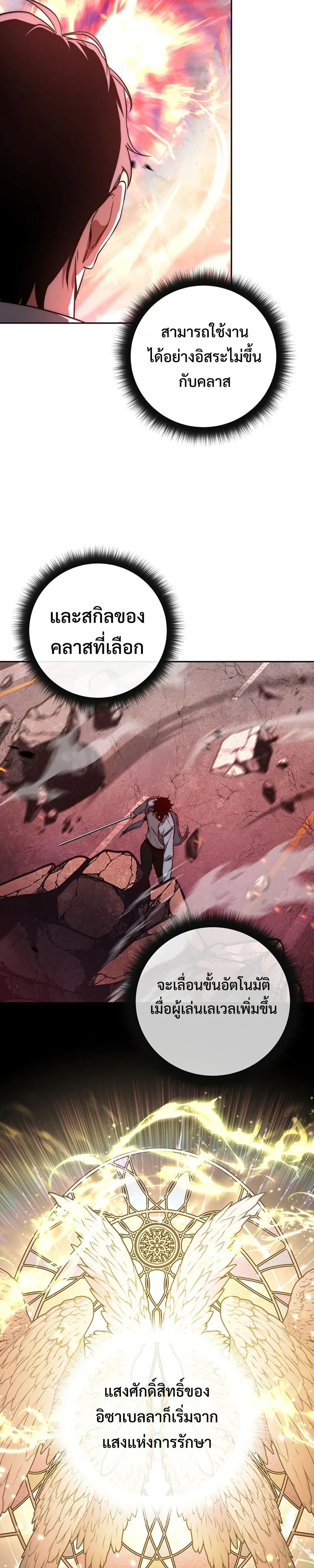 หน้าที่ 25