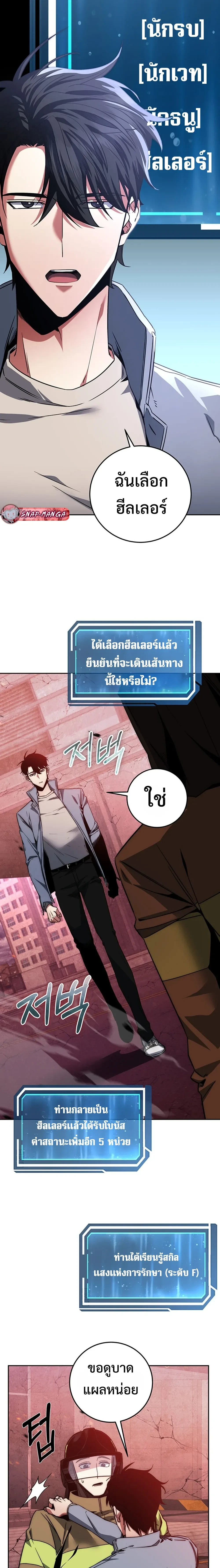 หน้าที่ 18