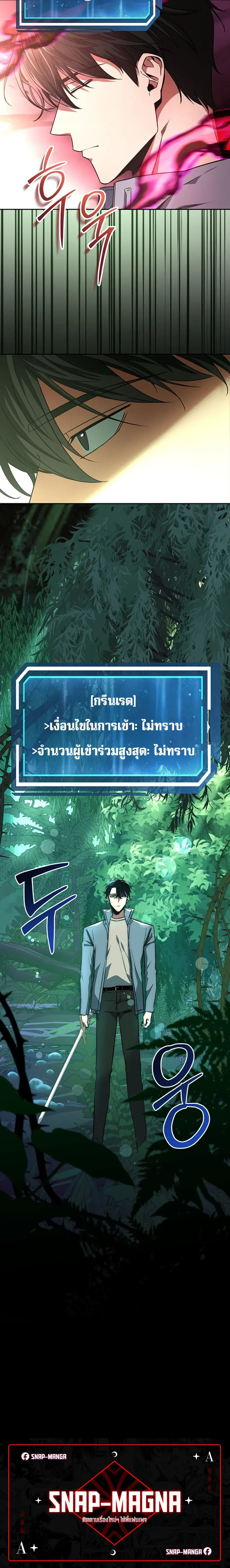 หน้าที่ 30