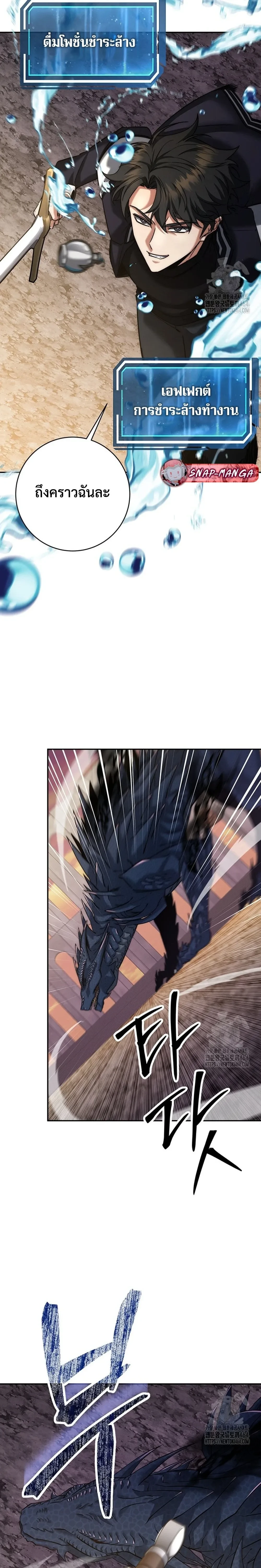 หน้าที่ 27