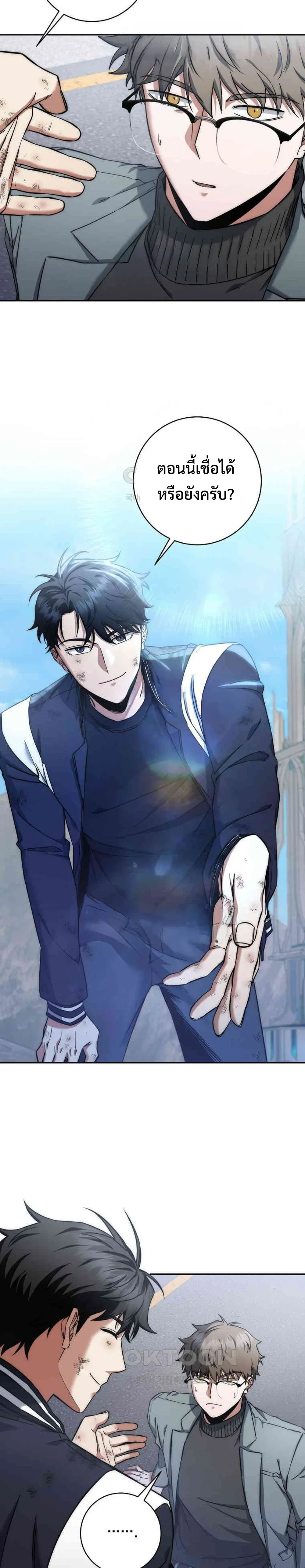 หน้าที่ 28