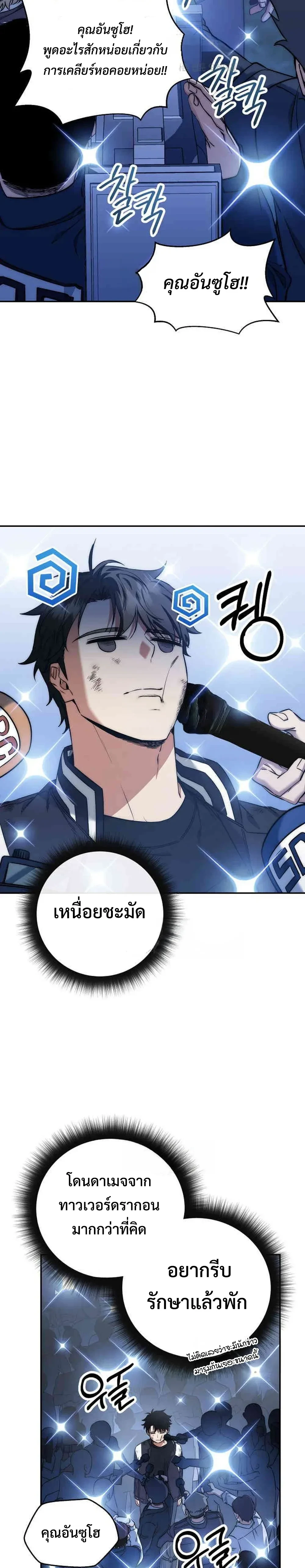 หน้าที่ 24