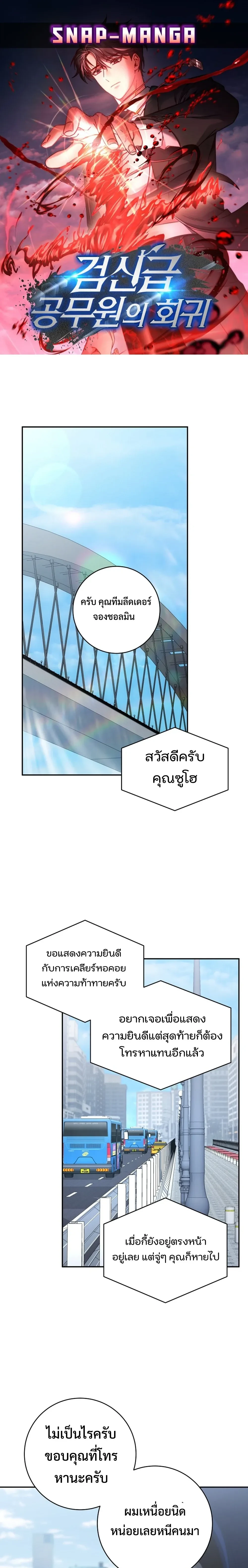 หน้าที่ 1