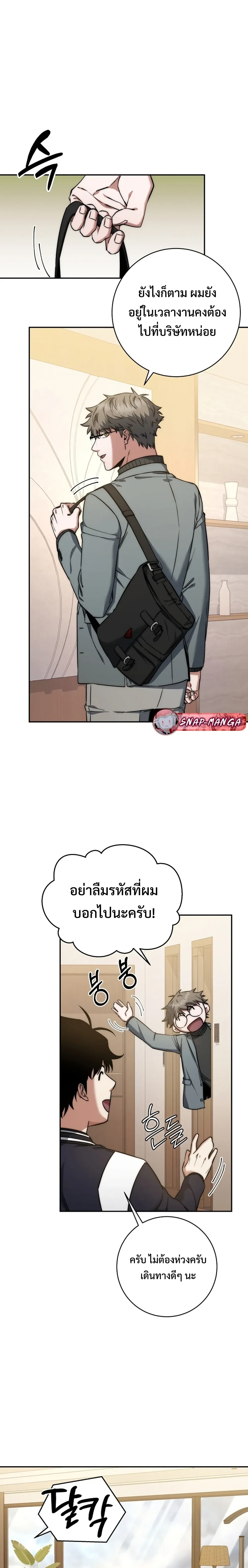 หน้าที่ 17