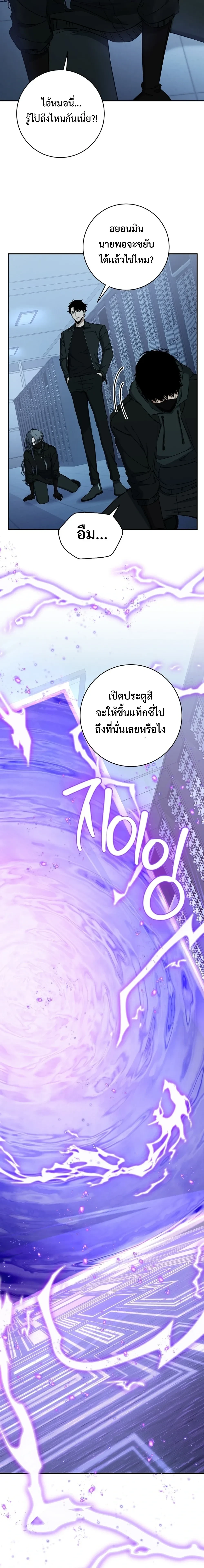 หน้าที่ 3