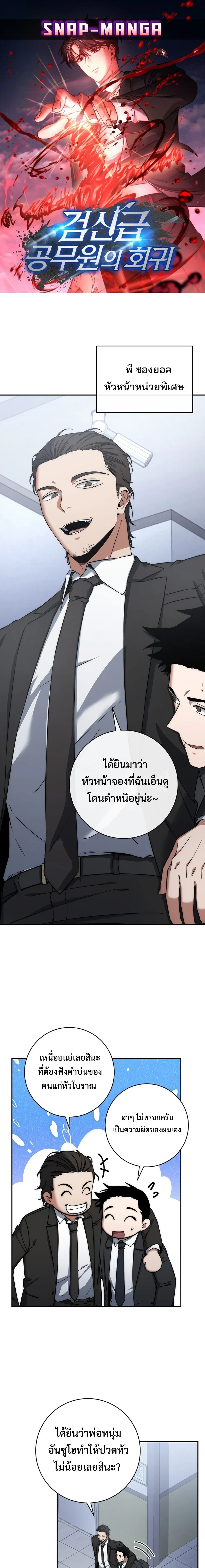 หน้าที่ 1