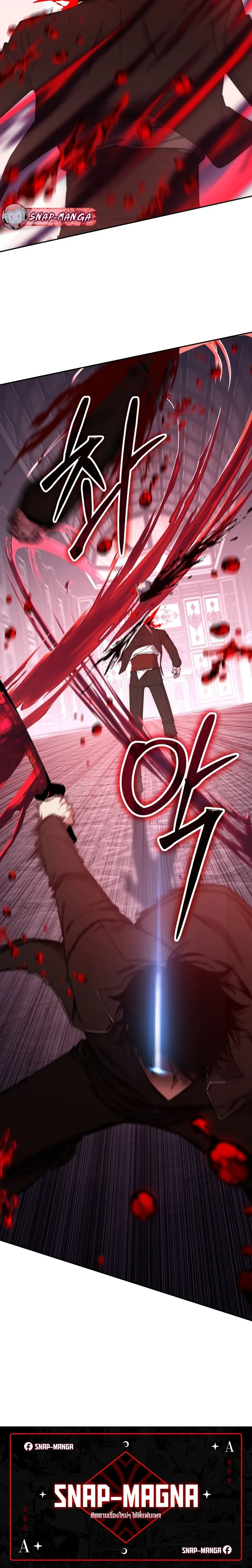 หน้าที่ 30