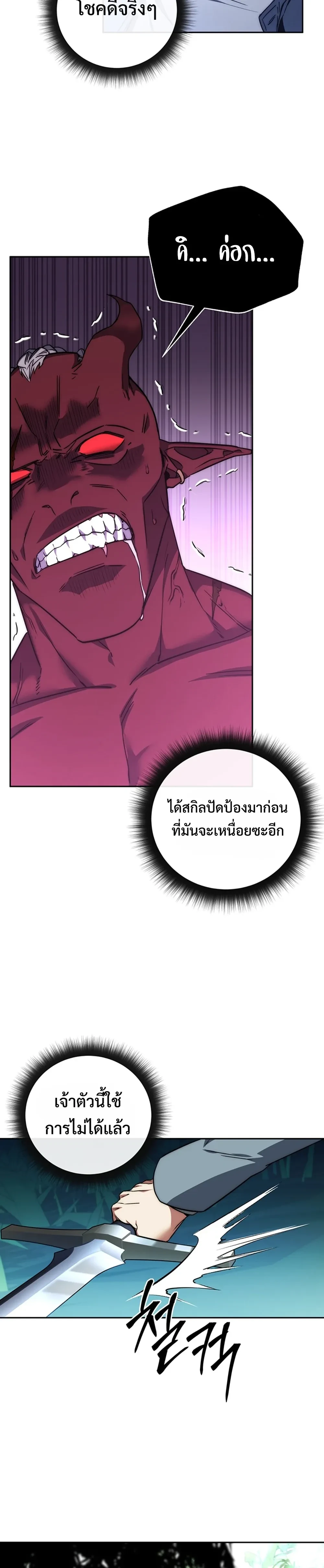 หน้าที่ 24