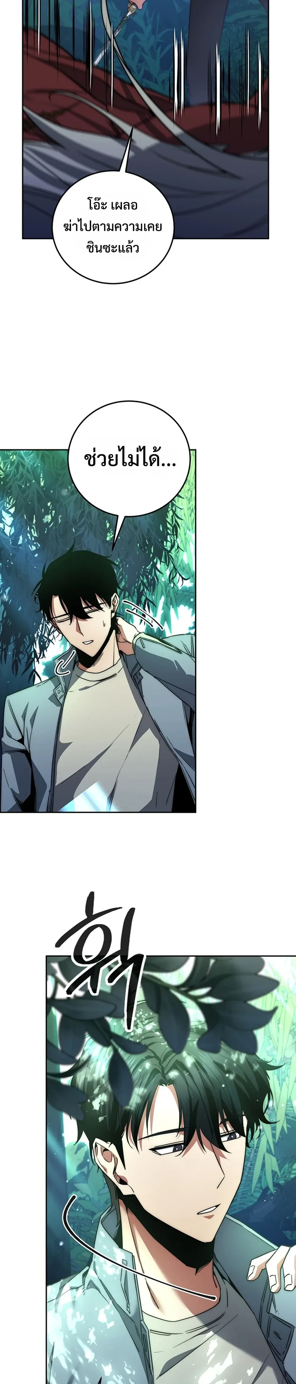 หน้าที่ 15