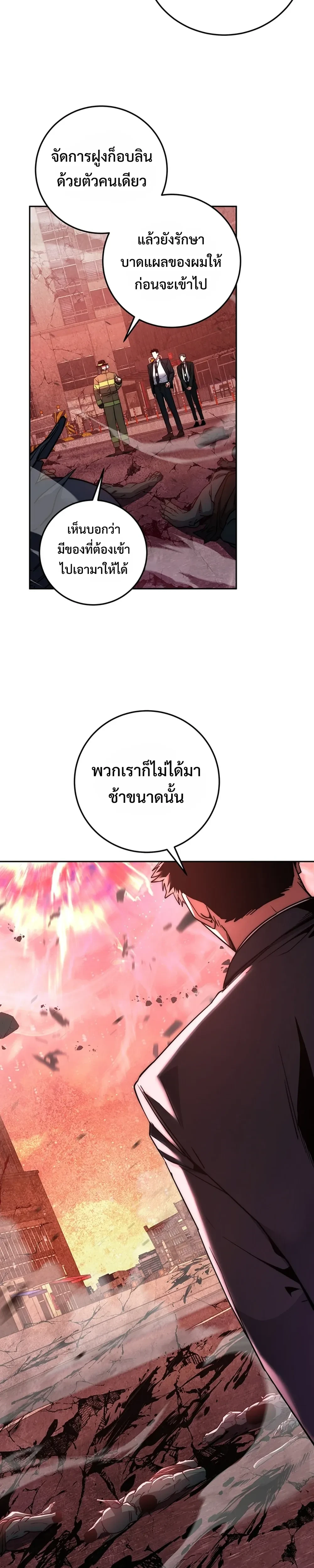 หน้าที่ 29