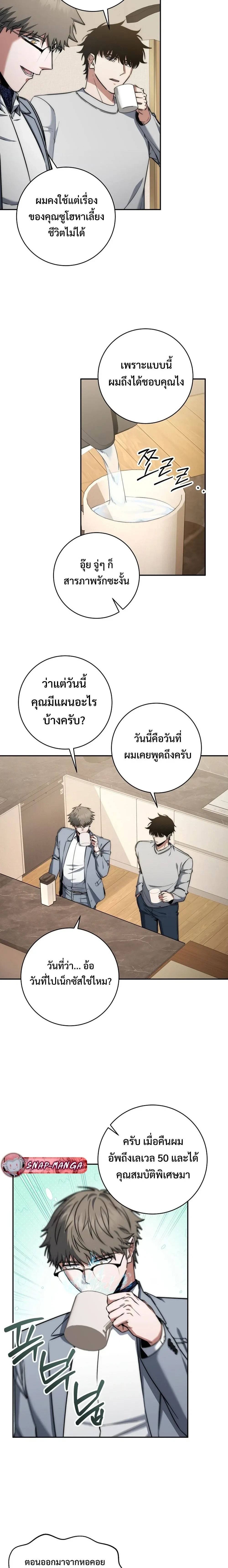หน้าที่ 9